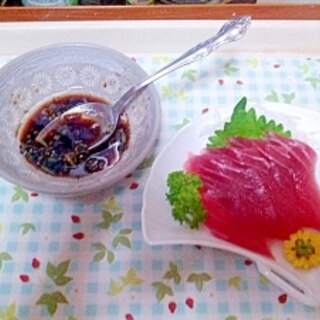 マグロの和風ドレッシング